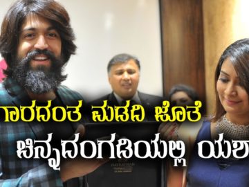 Navarathan Jewellers exclusive Diamond Boutique had been Inaugurated by Rocking superstar yash and R